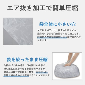 SDB20L シュレッダー専用ゴミ袋20枚入 100L 1袋(20枚) Asmix