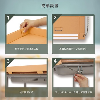拡張デスク 落下防止機能つき旧JIS規格 Asmix(アスカ)