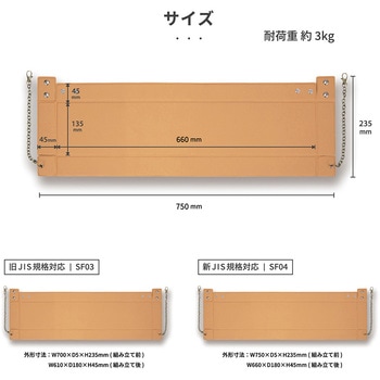 拡張デスク 落下防止機能つき新JIS規格 Asmix(アスカ)