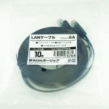 LANケーブル UTP カテゴリー6A フラット ホーリック