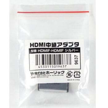 HDMI中継アダプタ HDMIタイプAメス-HDMIタイプAメス ホーリック