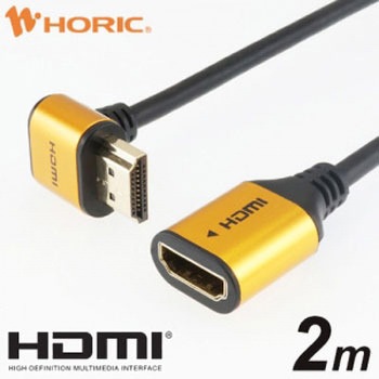 HDMI延長ケーブル L型 ホーリック