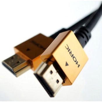 HDMIケーブル ホーリック