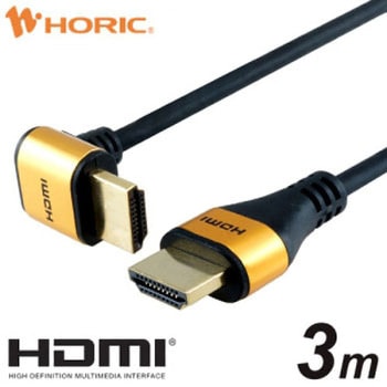 HDMIケーブル L型 ホーリック