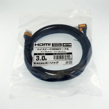 HDMIケーブル L型 ホーリック