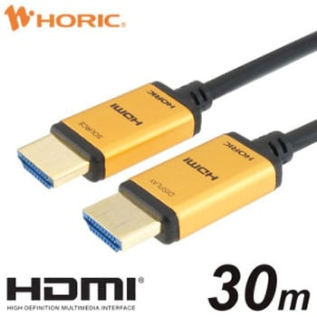 光ファイバー HDMIケーブル スタンダードタイプ ゴールド ホーリック