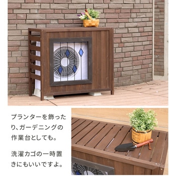 ステンドグラス室外機カバー 住まいスタイル