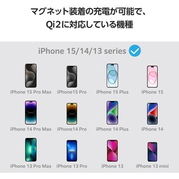 ワイヤレス充電器 Qi 認証 Qi2 対応 15W/7.5W/5W マグネット式 卓上 ケーブル一体 平型メッシュケーブル 1m エレコム