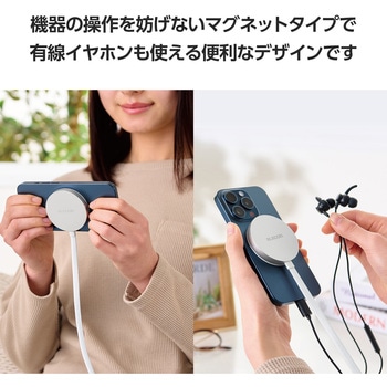 ワイヤレス充電器 Qi 認証 Qi2 対応 15W/7.5W/5W マグネット式 卓上 ケーブル一体 平型メッシュケーブル 1m エレコム