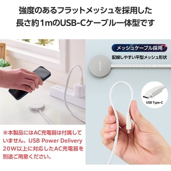ワイヤレス充電器 Qi 認証 Qi2 対応 15W/7.5W/5W マグネット式 卓上 ケーブル一体 平型メッシュケーブル 1m エレコム