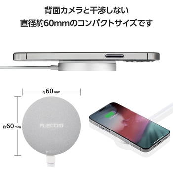 ワイヤレス充電器 Qi 認証 Qi2 対応 15W/7.5W/5W マグネット式 卓上 ケーブル一体 平型メッシュケーブル 1m エレコム