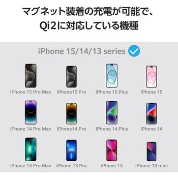 ワイヤレス充電器 Qi認証 Qi2対応 15W/7.5W/5W マグネット式 卓上 スタンド 2Way ケーブル一体 1m エレコム