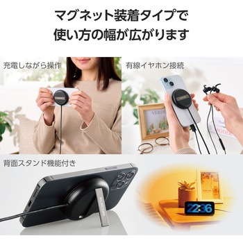 ワイヤレス充電器 Qi認証 Qi2対応 15W/7.5W/5W マグネット式 卓上 スタンド 2Way ケーブル一体 1m エレコム