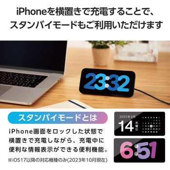 ワイヤレス充電器 Qi認証 Qi2対応 15W/7.5W/5W マグネット式 卓上 スタンド 2Way ケーブル一体 1m エレコム