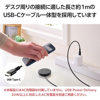 ワイヤレス充電器 Qi認証 Qi2対応 15W/7.5W/5W マグネット式 卓上 スタンド 2Way ケーブル一体 1m エレコム