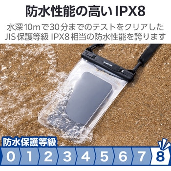 防水スマホケース 防水ポーチ IPX8 2ポケットタイプ 顔認証対応 (防水ケース×1 ショルダーストラップ×1) エレコム