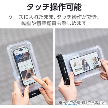 防水スマホケース 防水ポーチ IPX8 2ポケットタイプ 顔認証対応 (防水ケース×1 ショルダーストラップ×1) エレコム
