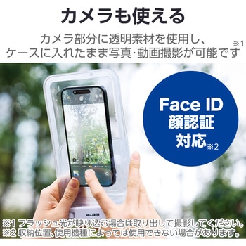 防水スマホケース 防水ポーチ IPX8 2ポケットタイプ 顔認証対応 (防水ケース×1 ショルダーストラップ×1) エレコム
