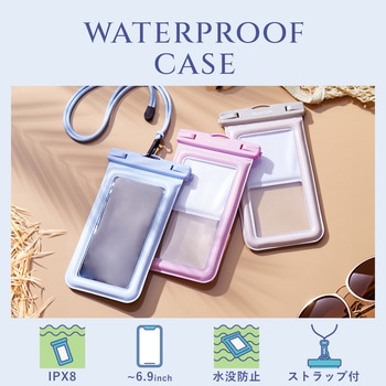 防水スマホケース 防水ポーチ IPX8 水没防止設計 顔認証対応 (防水ケース×1 ショルダーストラップ×1) エレコム