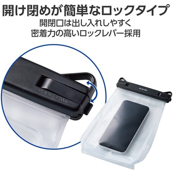 防水スマホケース 防水ポーチ IPX8 大容量 内ポケット付 顔認証対応 (ケース×1 ショルダーストラップ×1) エレコム