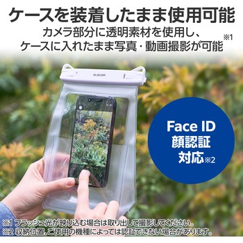 防水スマホケース 防水ポーチ IPX8 大容量 内ポケット付 顔認証対応 (ケース×1 ショルダーストラップ×1) エレコム
