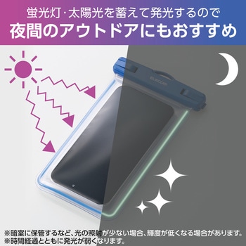 防水スマホケース 防水ポーチ IPX8 蓄光機能 顔認証対応 (防水ケース×1 ショルダーストラップ×1) エレコム