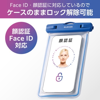 防水スマホケース 防水ポーチ IPX8 蓄光機能 顔認証対応 (防水ケース×1 ショルダーストラップ×1) エレコム