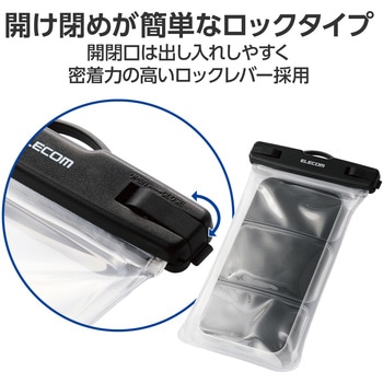 防水スマホケース 防水ポーチ IPX8 水中タッチ操作可能 顔認証対応 (ケース×1 ショルダーストラップ×1) エレコム