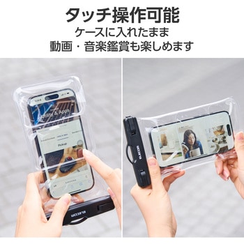 防水スマホケース 防水ポーチ IPX8 水中タッチ操作可能 顔認証対応 (ケース×1 ショルダーストラップ×1) エレコム