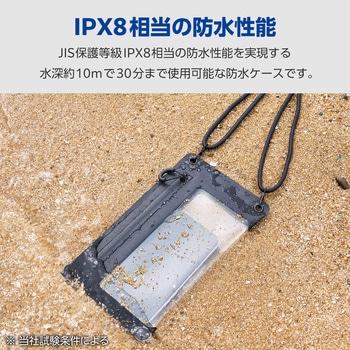 防水スマホケース 防水ポーチ IPX8 気密ファスナータイプ 顔認証対応 (ケース×1 ショルダーストラップ×1) エレコム