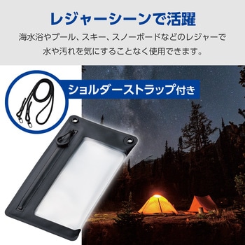 防水スマホケース 防水ポーチ IPX8 気密ファスナータイプ 顔認証対応 (ケース×1 ショルダーストラップ×1) エレコム