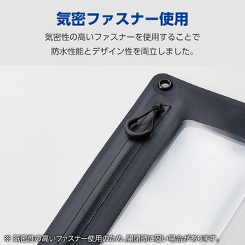 防水スマホケース 防水ポーチ IPX8 気密ファスナータイプ 顔認証対応 (ケース×1 ショルダーストラップ×1) エレコム