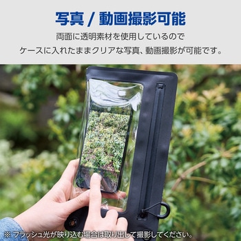 防水スマホケース 防水ポーチ IPX8 気密ファスナータイプ 顔認証対応 (ケース×1 ショルダーストラップ×1) エレコム