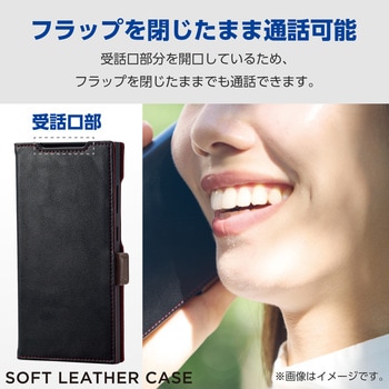 Galaxy S24 Ultra(SC-52E) ケース レザー カバー 手帳型 マグネット フラップ 衝撃吸収 ワイヤレス充電可 エレコム