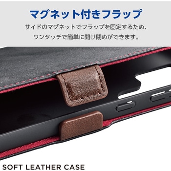 Galaxy S24 Ultra(SC-52E) ケース レザー カバー 手帳型 マグネット フラップ 衝撃吸収 ワイヤレス充電可 エレコム