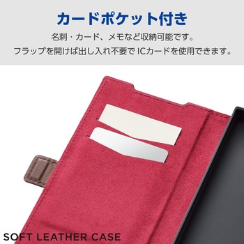 Galaxy S24 Ultra(SC-52E) ケース レザー カバー 手帳型 マグネット フラップ 衝撃吸収 ワイヤレス充電可 エレコム