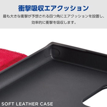 Galaxy S24 Ultra(SC-52E) ケース レザー カバー 手帳型 マグネット フラップ 衝撃吸収 ワイヤレス充電可 エレコム