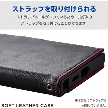 Galaxy S24 Ultra(SC-52E) ケース レザー カバー 手帳型 マグネット フラップ 衝撃吸収 ワイヤレス充電可 エレコム