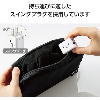 USB Type-C コンセント 充電器 PD 20W TypeC×1 USB A×1 折りたたみプラグ 軽量 エレコム