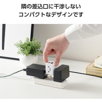 USB Type-C コンセント 充電器 PD 20W TypeC×1 USB A×1 折りたたみプラグ 軽量 エレコム
