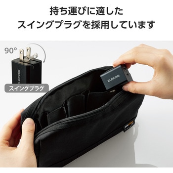 USB Type-C コンセント 充電器 PD 20W TypeC×2 折りたたみプラグ 軽量 エレコム
