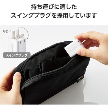 USB Type-C コンセント 充電器 PD 20W TypeC×2 折りたたみプラグ 軽量 エレコム