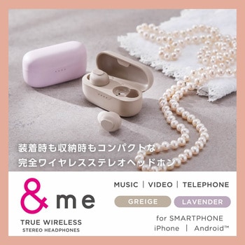 ワイヤレスイヤホン Bluetooth5.3 低遅延 タッチセンサー 超軽量 自動ペアリング AAC対応 Type-C充電 &me エレコム