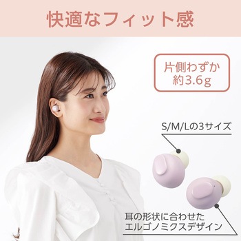ワイヤレスイヤホン Bluetooth5.3 低遅延 タッチセンサー 超軽量 自動ペアリング AAC対応 Type-C充電 &me エレコム
