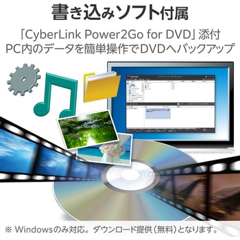 外付けDVDドライブ CD DVD 対応 USB 3.2 Gen1 ケーブル2本(Type-C+Type-A) 書込ソフト バスパワー 軽量 ロジテック