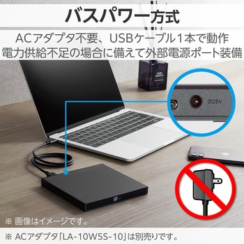 外付けDVDドライブ CD DVD 対応 USB 3.2 Gen1 ケーブル2本(Type-C+Type-A) 書込ソフト バスパワー 軽量 ロジテック