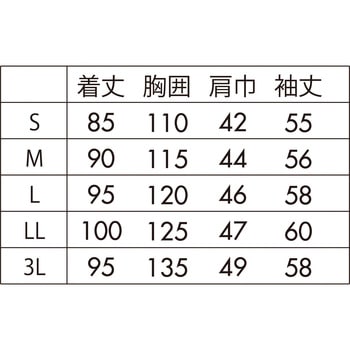 男子シングル診察衣 長袖 住商モンブラン