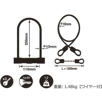 Yale  バイクロック Yale