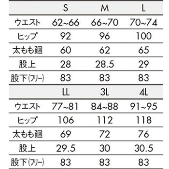 レディスノータックパンツ 両脇ゴム 住商モンブラン
