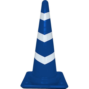 コーンベット付スコッチコーンL 700H(青)白テープ巻き サンコー(三甲)